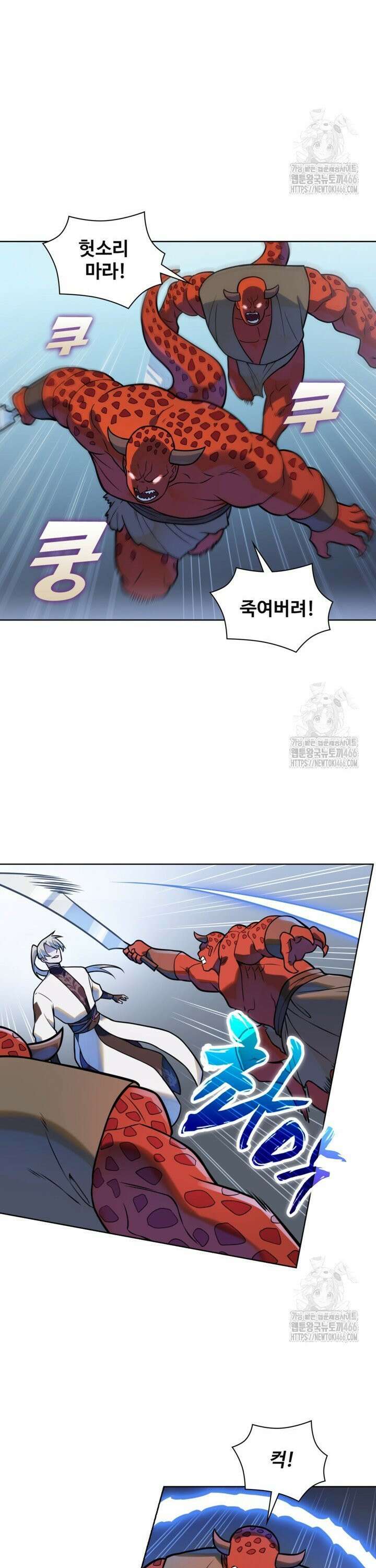 백련성신 1275화 21
