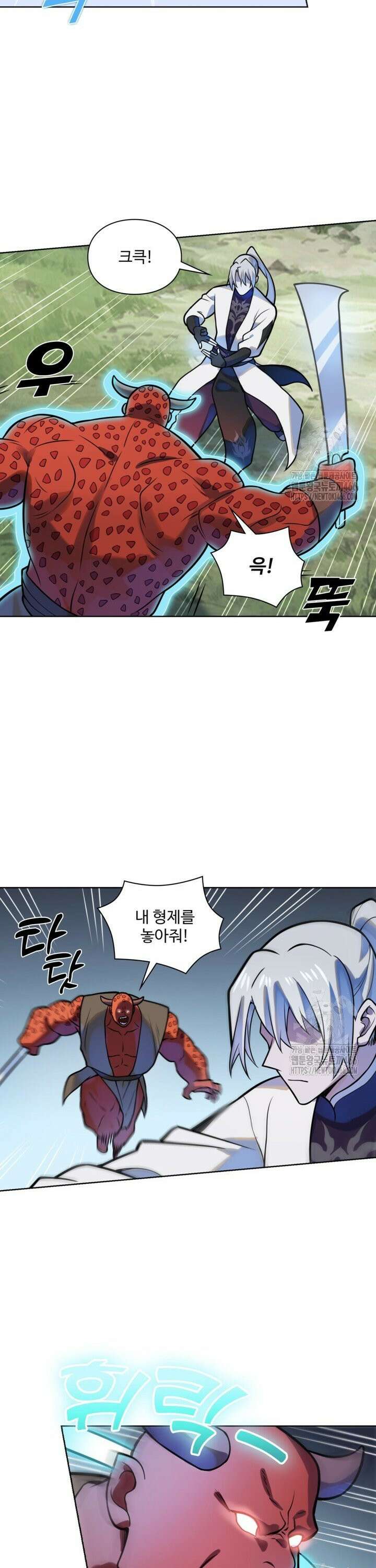백련성신 1275화 23