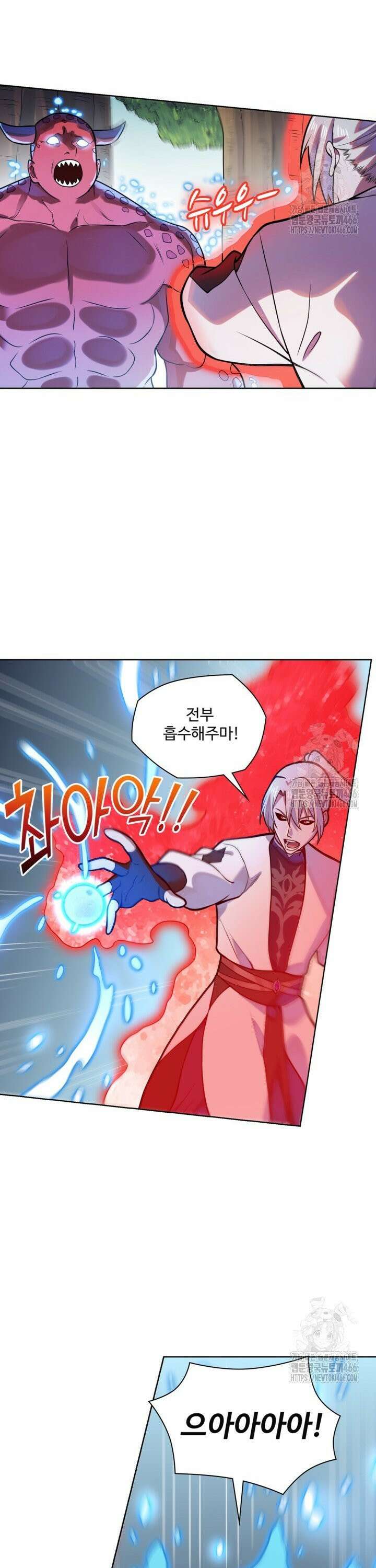 백련성신 1275화 25