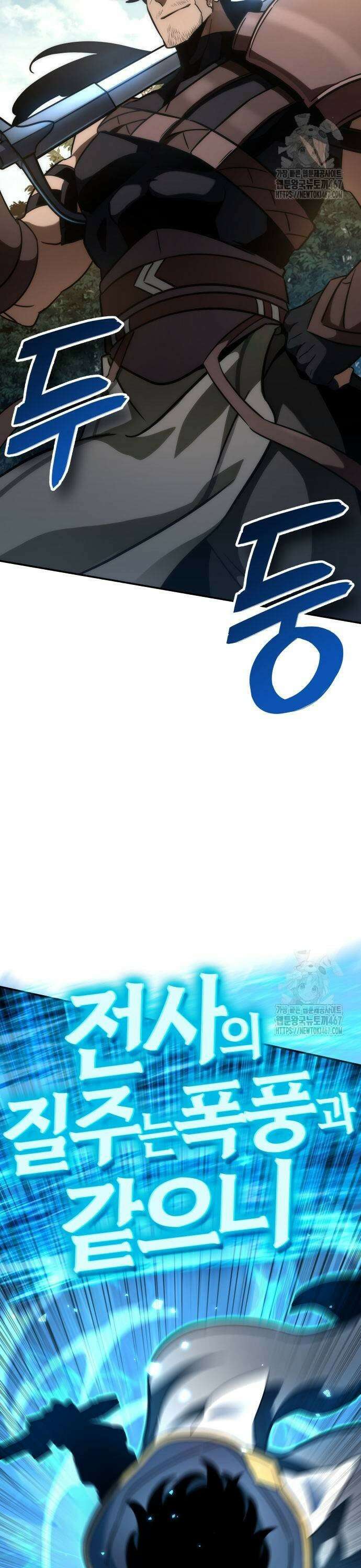 발할라 사가 18화． 하급 전사(2) 3