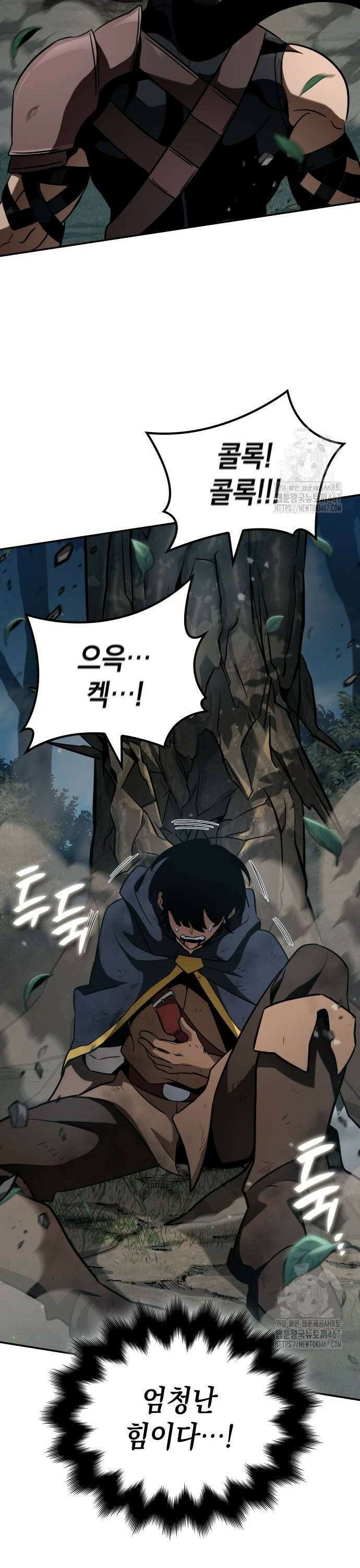 발할라 사가 18화． 하급 전사(2) 14