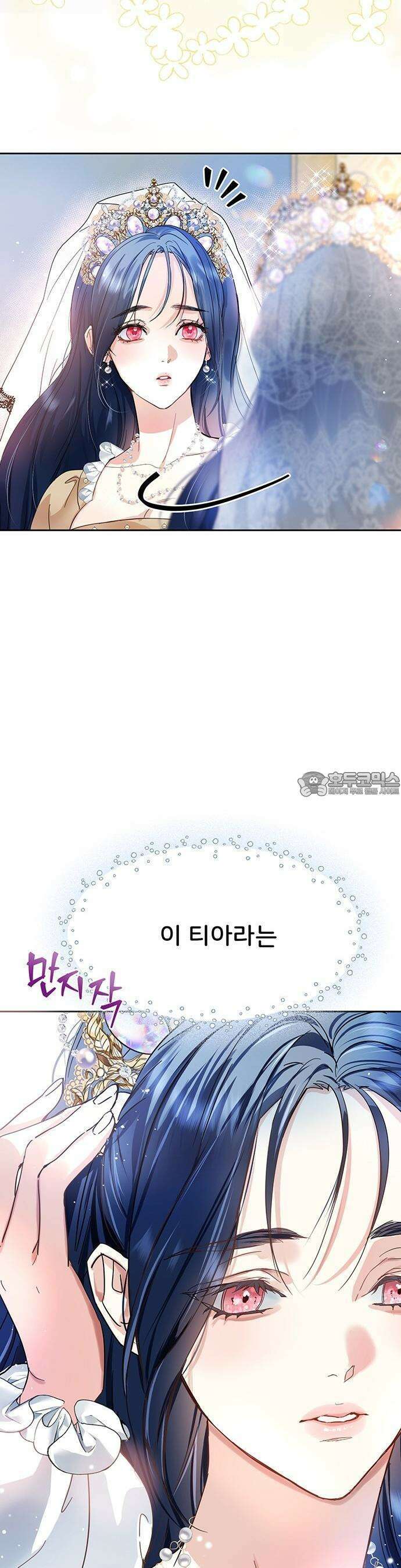 죽은 연인이 폭군이 되어 돌아왔다 1화 8