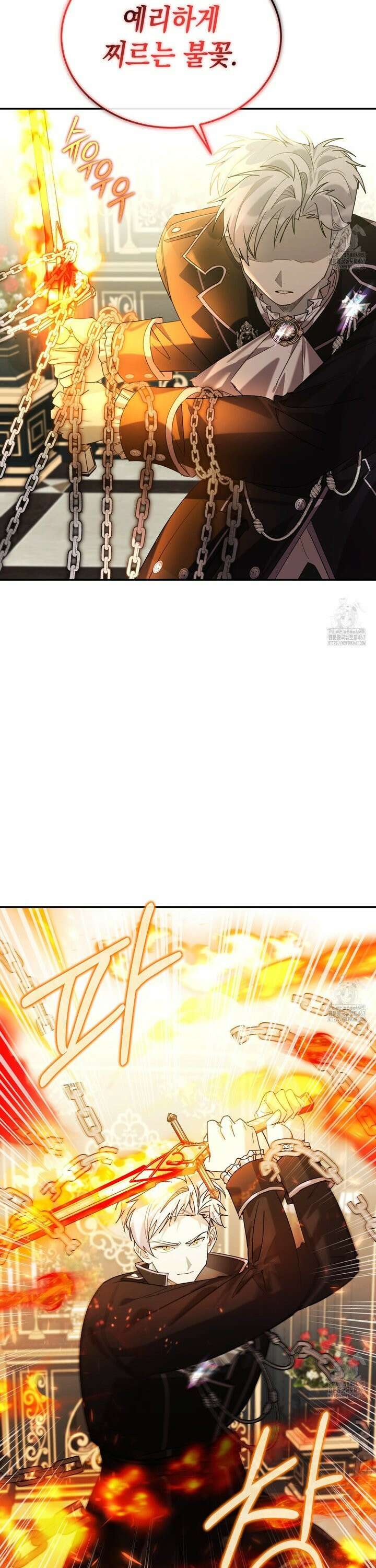 폭군의 망나니 오빠로 사는 법 13화 22