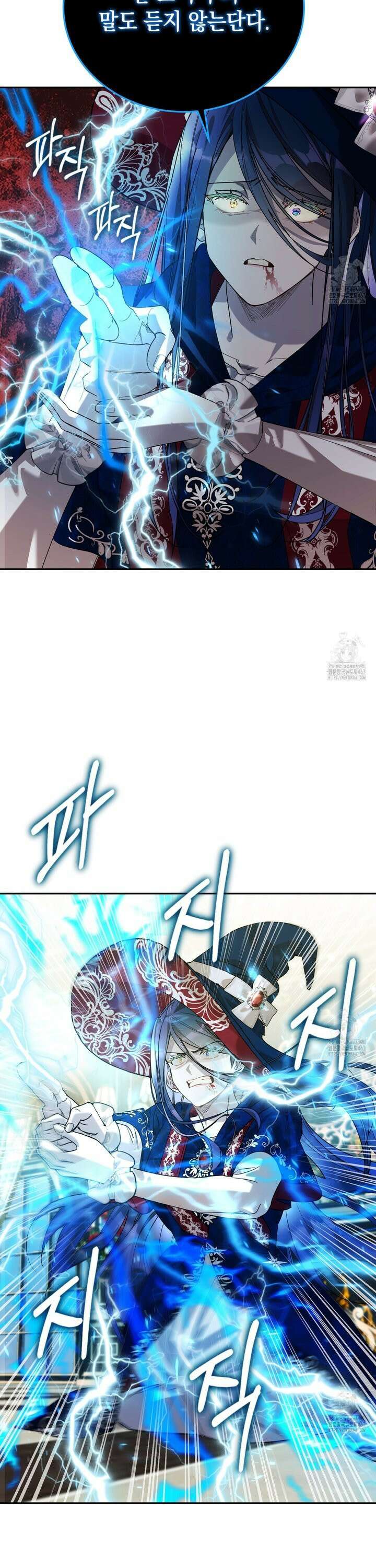 폭군의 망나니 오빠로 사는 법 13화 26