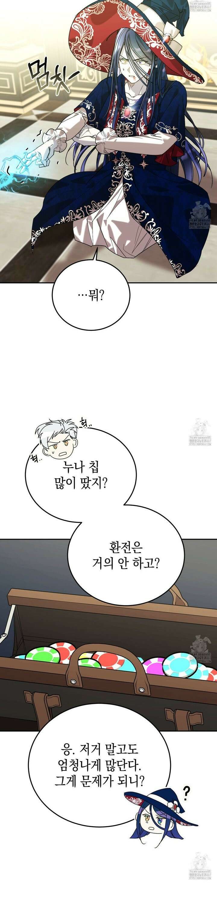 폭군의 망나니 오빠로 사는 법 13화 29