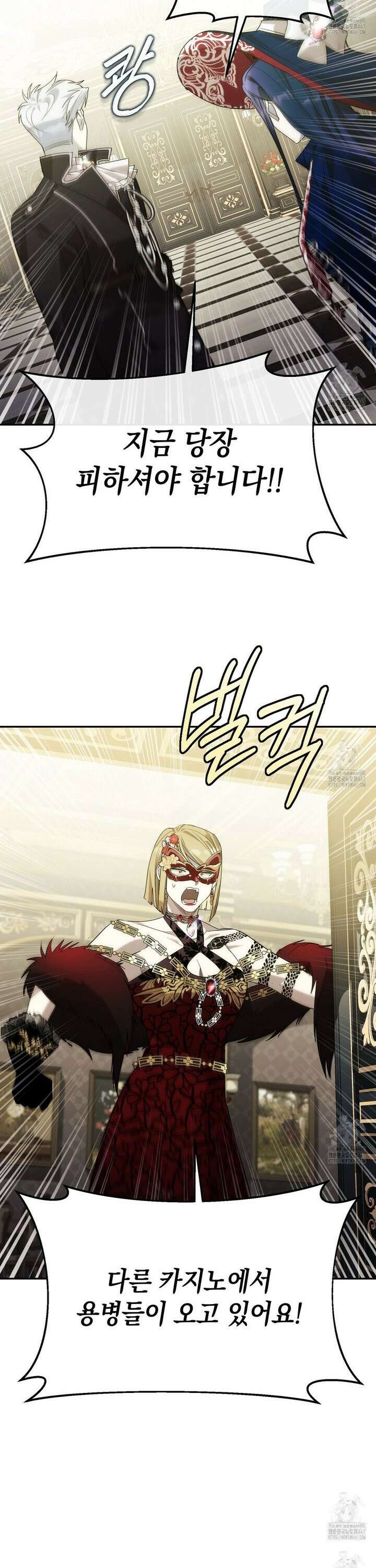 폭군의 망나니 오빠로 사는 법 13화 32