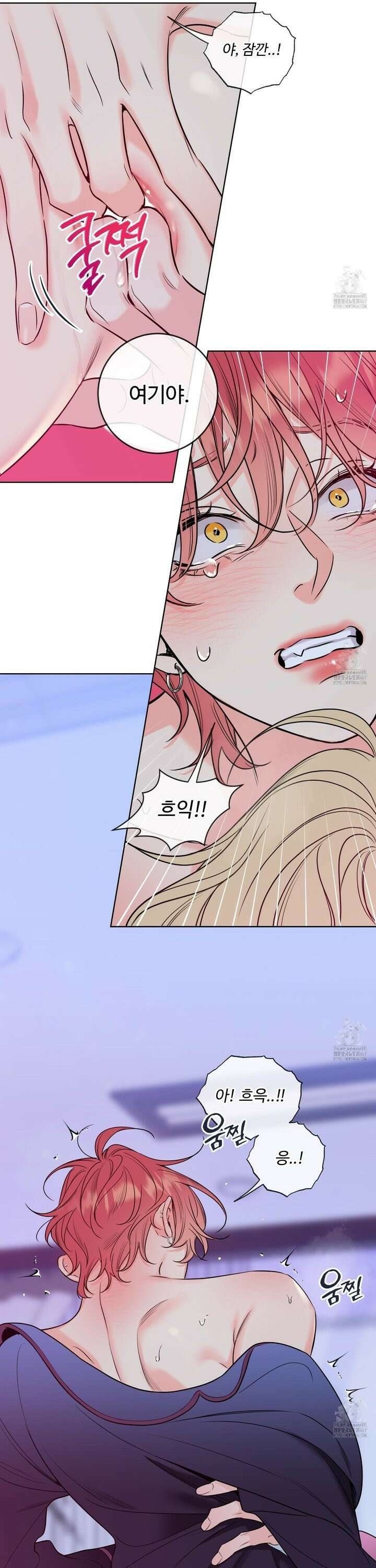 허니 트러블 34화 20