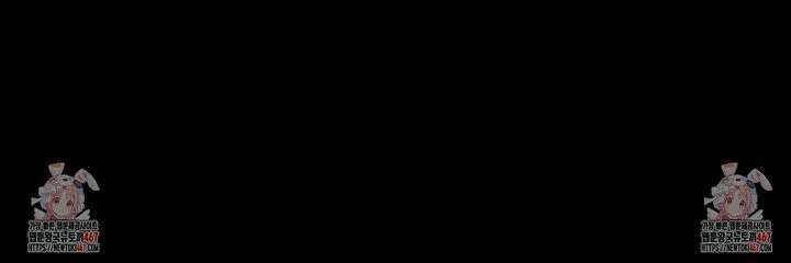 허니 트러블 34화 29