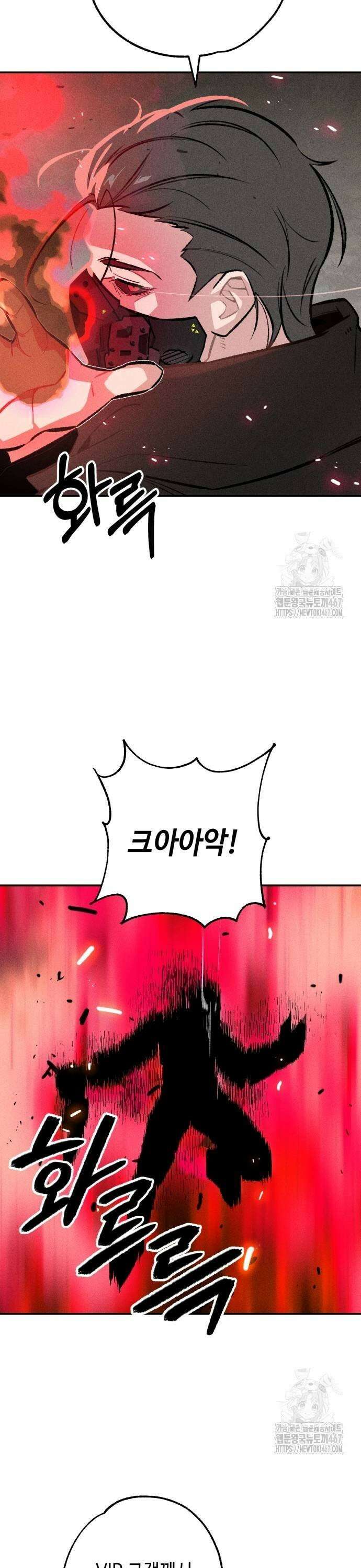 데빌사위 35화 7