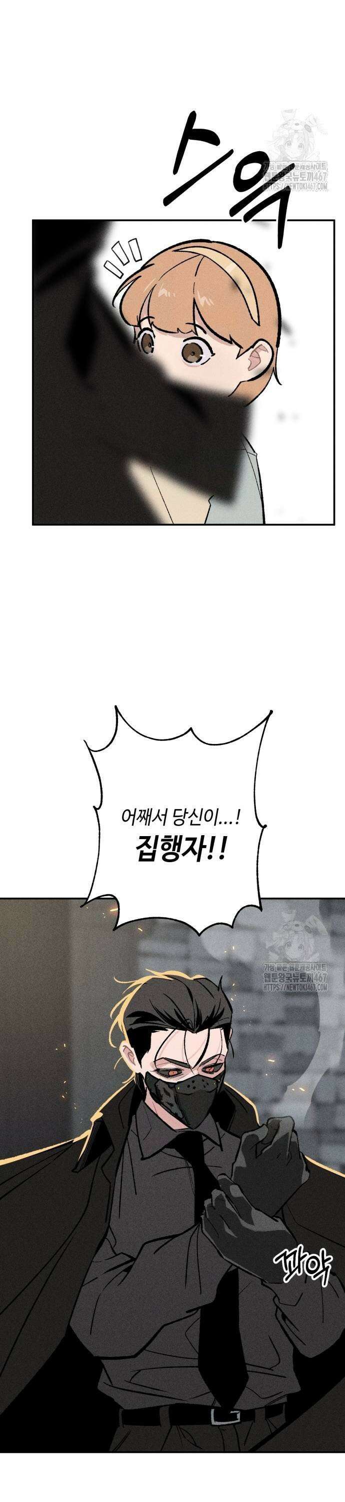 데빌사위 35화 27