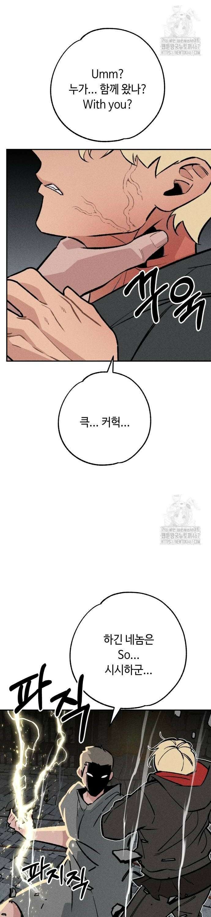 데빌사위 35화 34