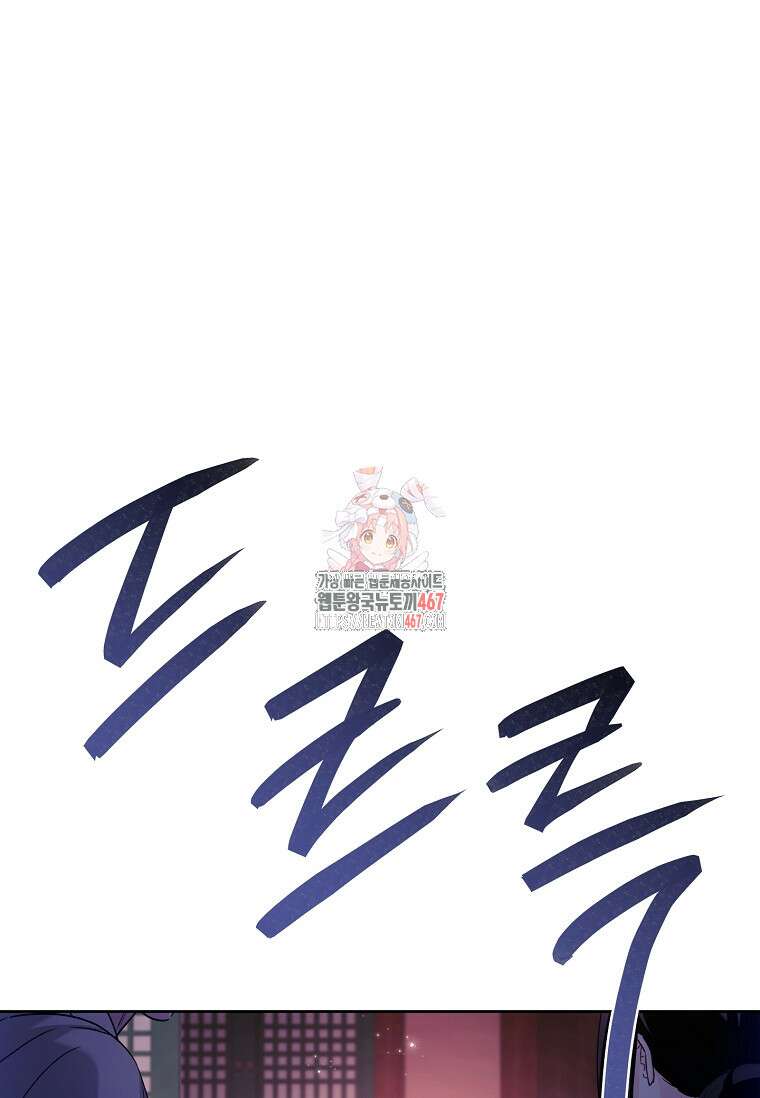 용을 그리는 아이 28화 1