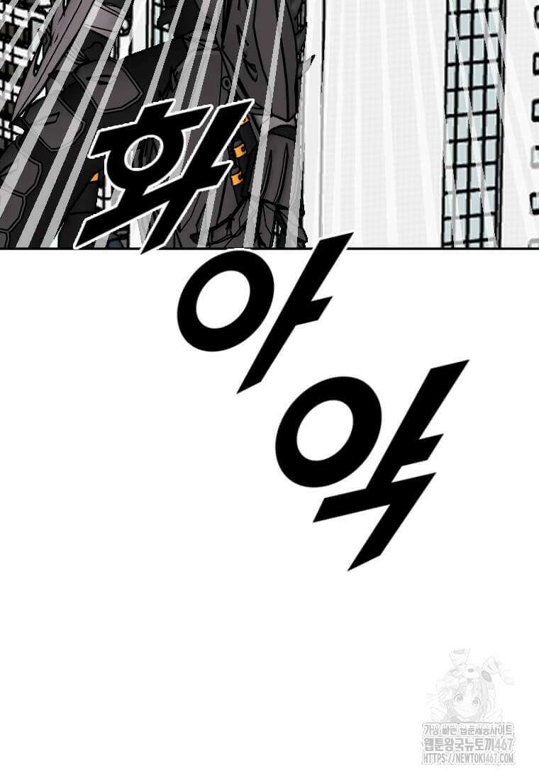 다른 세계에서 주워왔습니다 255화 7