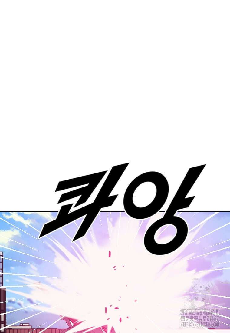 다른 세계에서 주워왔습니다 255화 18