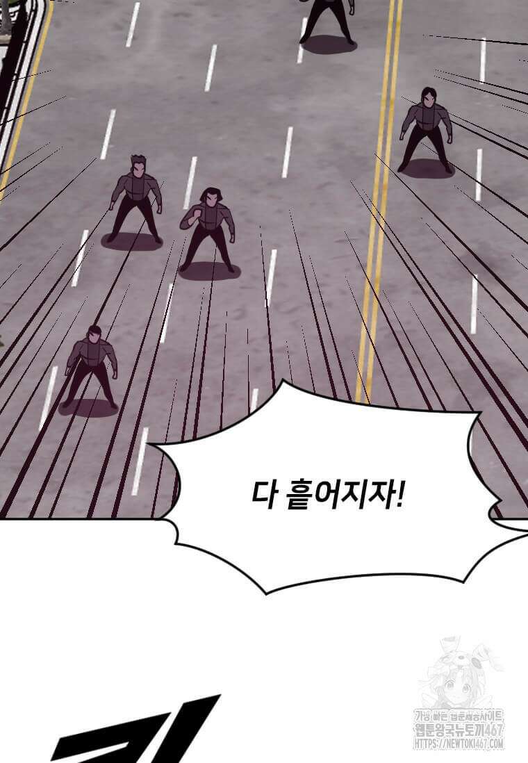 다른 세계에서 주워왔습니다 255화 26