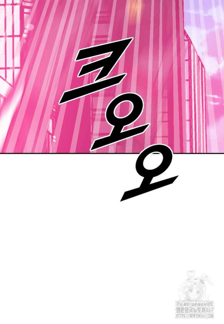 다른 세계에서 주워왔습니다 255화 35
