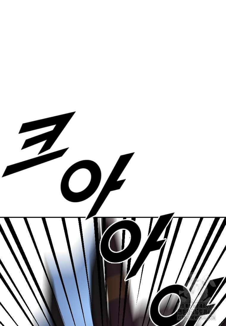 다른 세계에서 주워왔습니다 255화 48