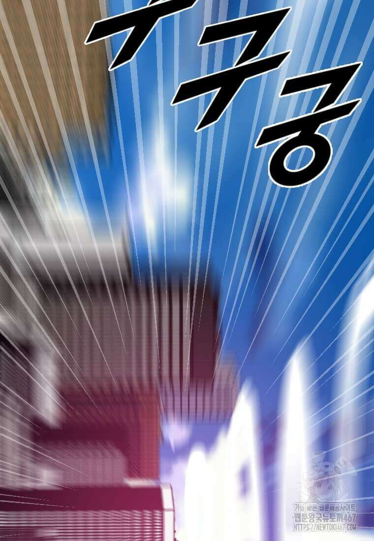 다른 세계에서 주워왔습니다 255화 51