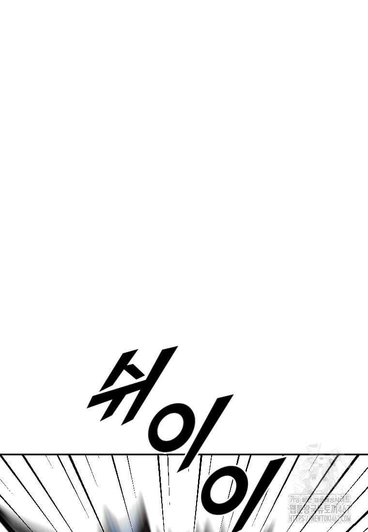 다른 세계에서 주워왔습니다 255화 53