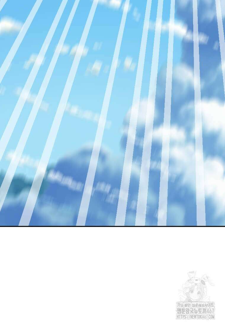 다른 세계에서 주워왔습니다 255화 63