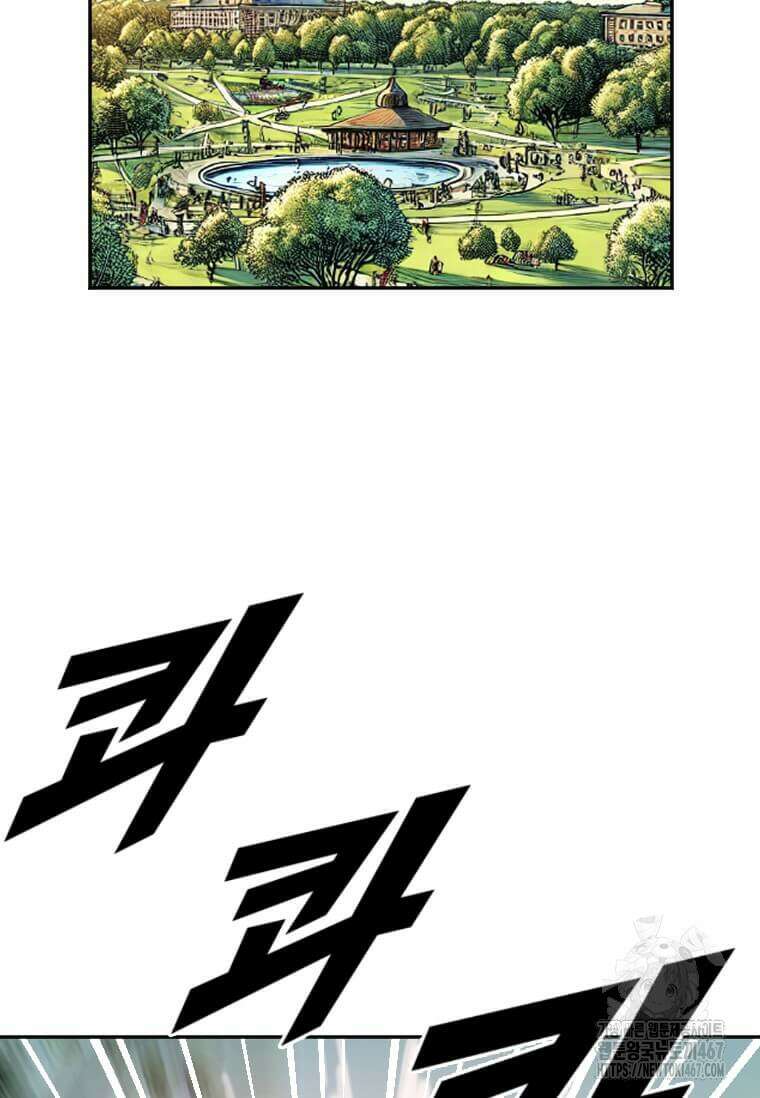 다른 세계에서 주워왔습니다 255화 65