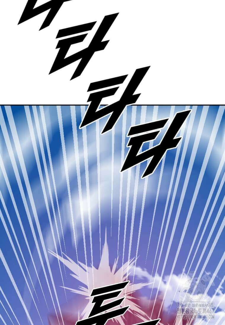 다른 세계에서 주워왔습니다 255화 89