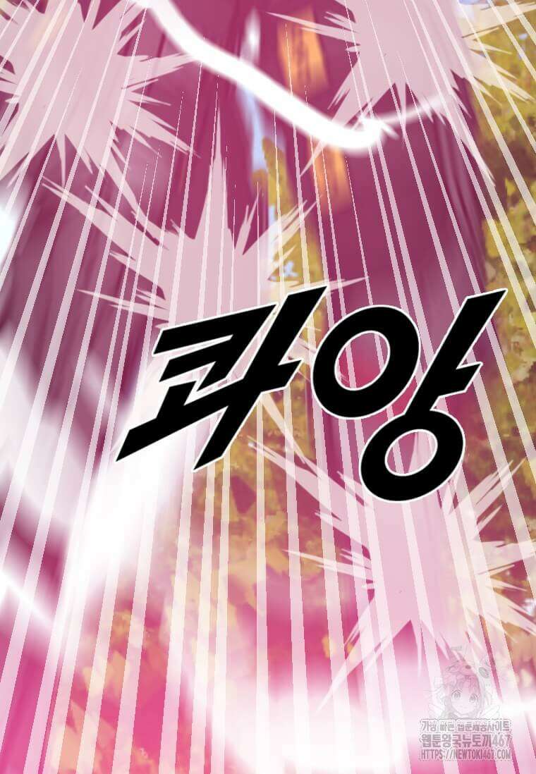 다른 세계에서 주워왔습니다 255화 91