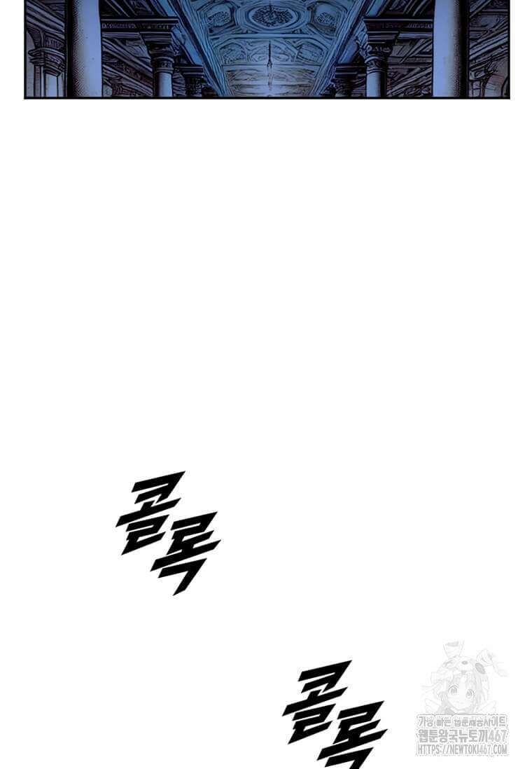 다른 세계에서 주워왔습니다 255화 100