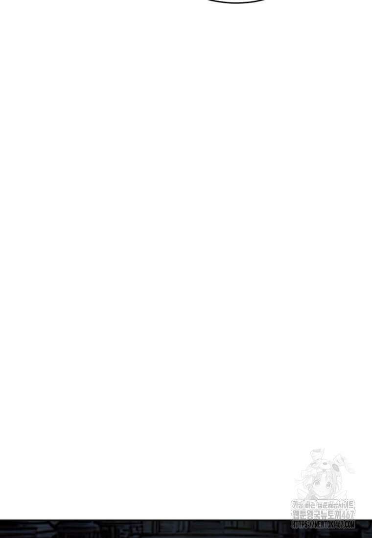 다른 세계에서 주워왔습니다 255화 103