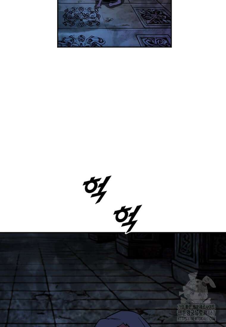 다른 세계에서 주워왔습니다 255화 107