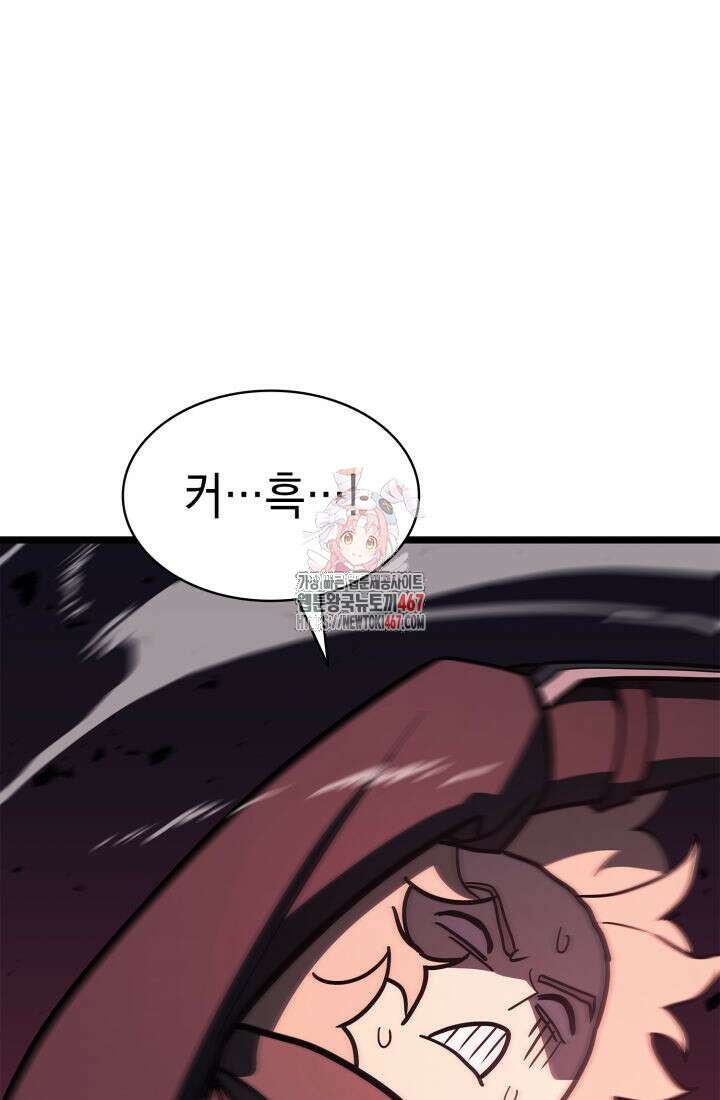 재앙급 영웅님이 귀환하셨다 110화 1