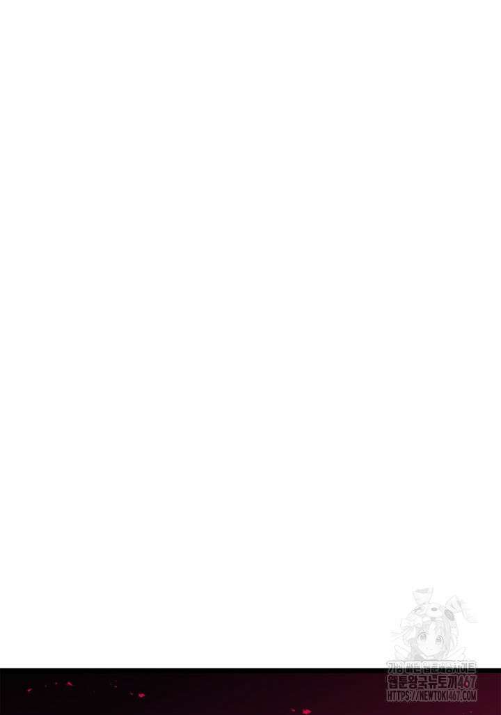 재앙급 영웅님이 귀환하셨다 110화 13