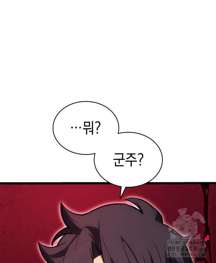 재앙급 영웅님이 귀환하셨다 110화 23