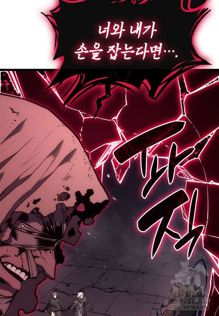 재앙급 영웅님이 귀환하셨다 110화 34