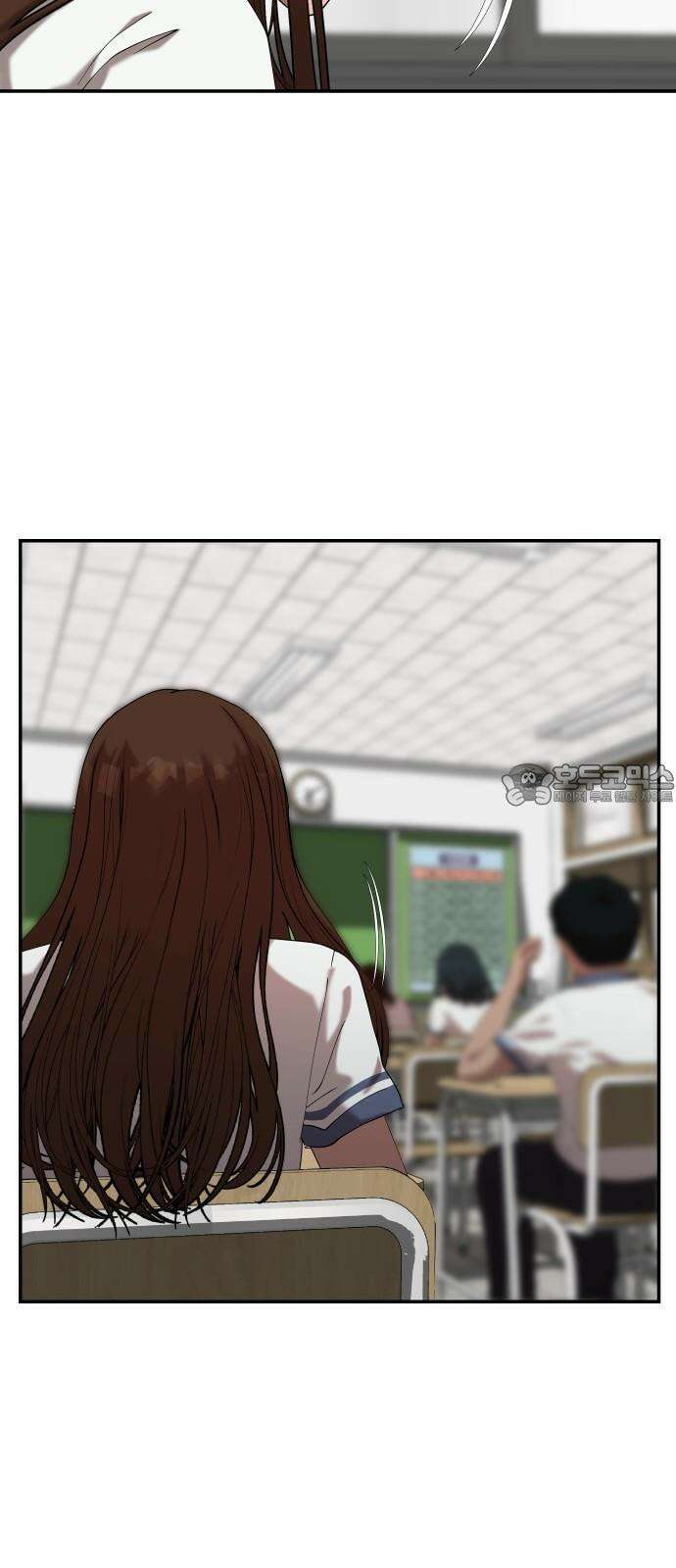 관계중독 76화 6