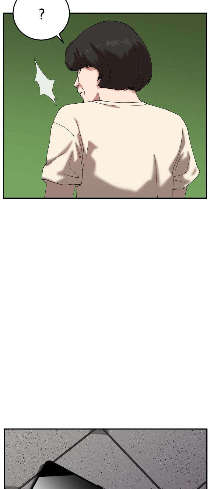 관계중독 76화 11
