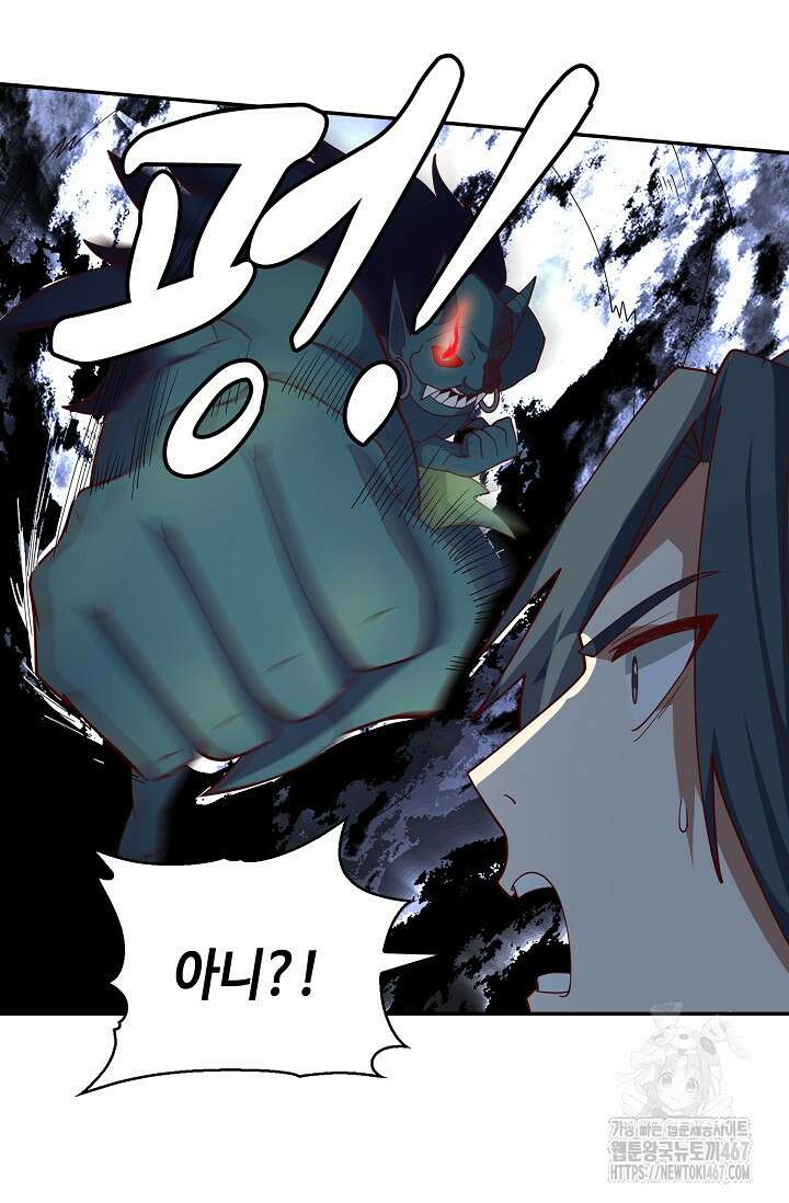 무련전봉 1476화 9