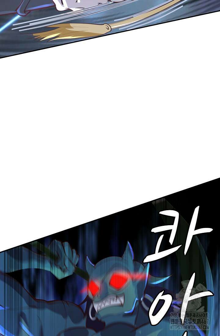 무련전봉 1476화 17