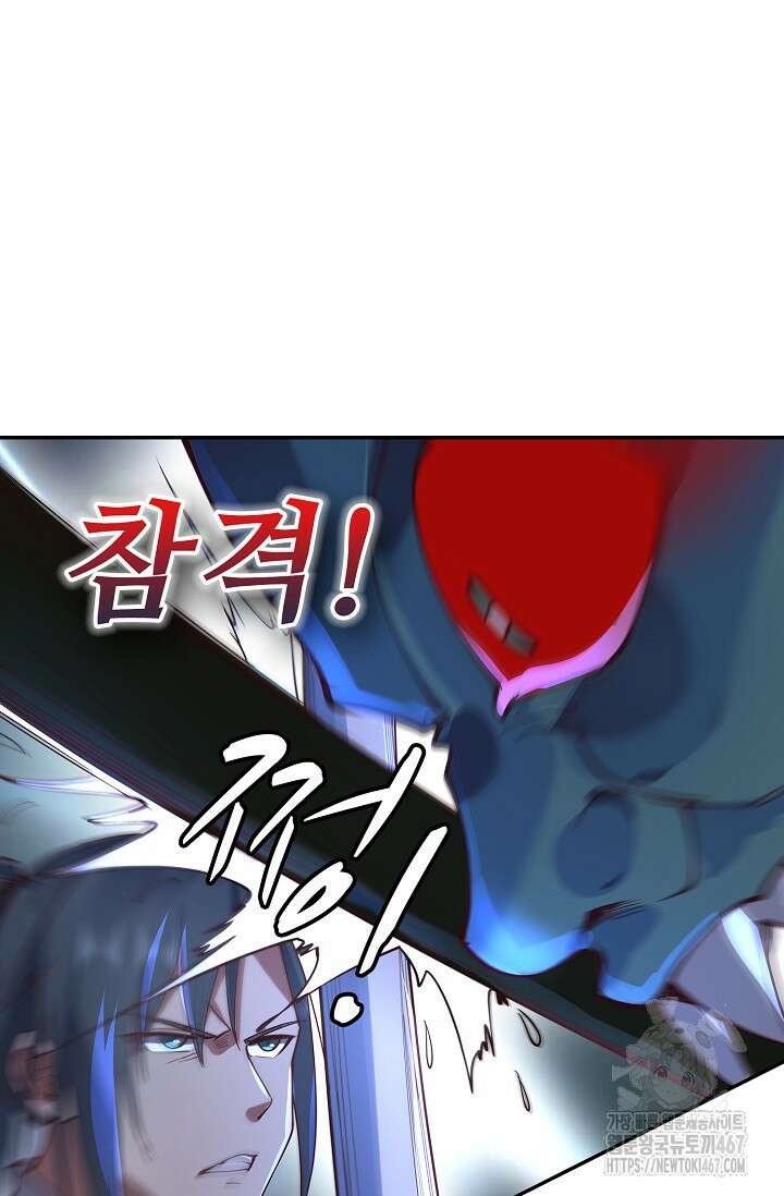 무련전봉 1476화 19