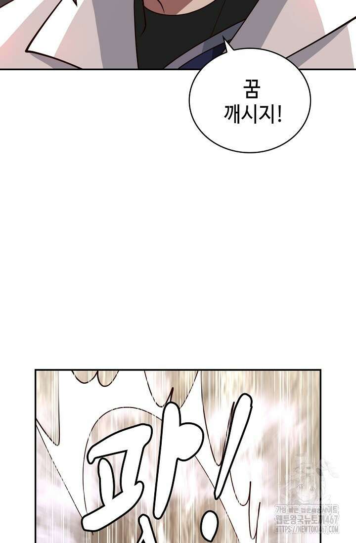 무련전봉 1476화 24