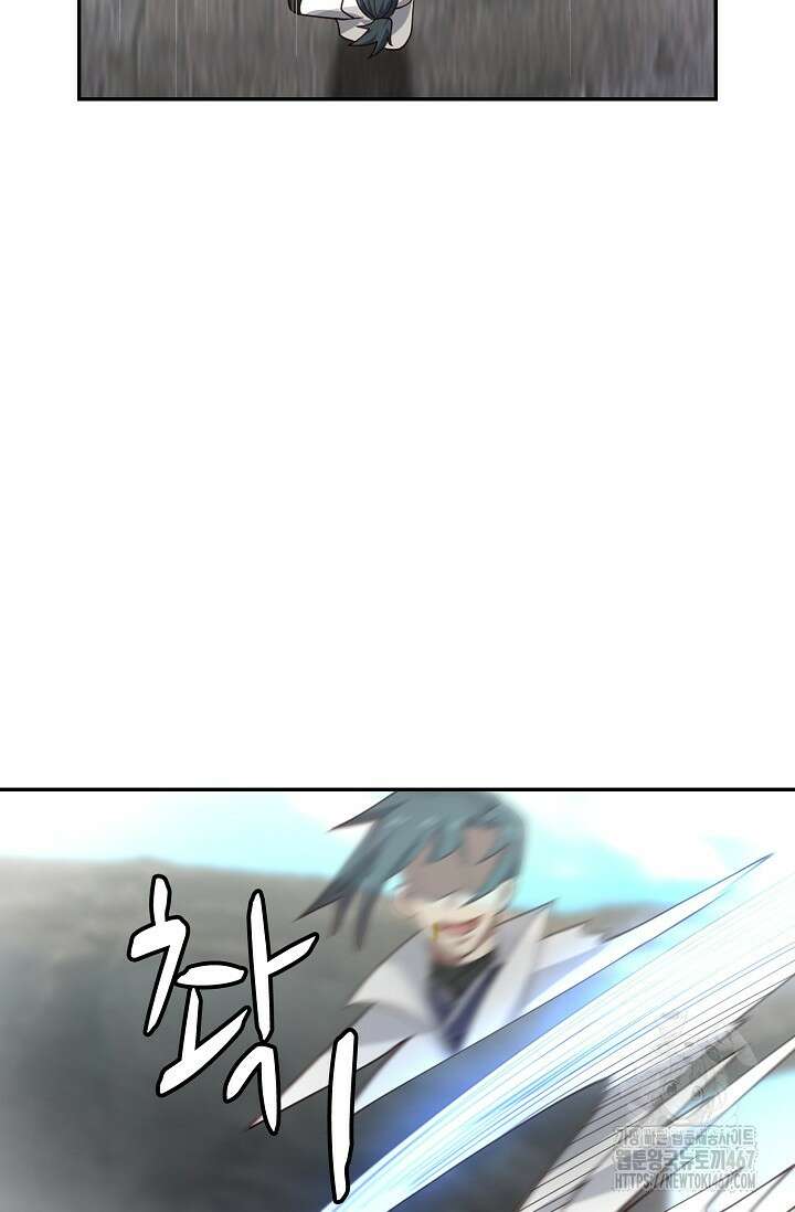무련전봉 1476화 26