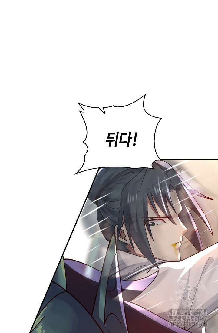 무련전봉 1476화 28