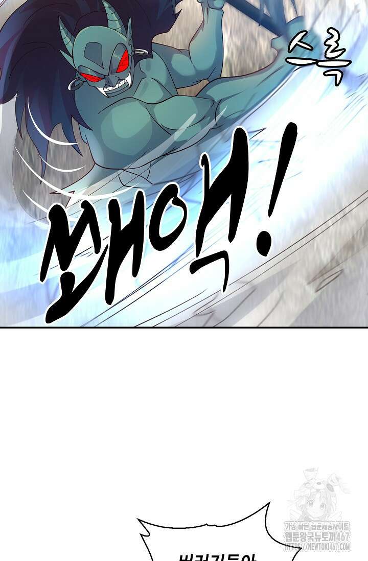 무련전봉 1476화 30