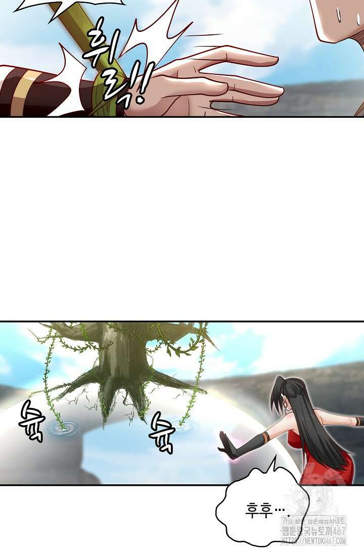 무련전봉 1476화 35