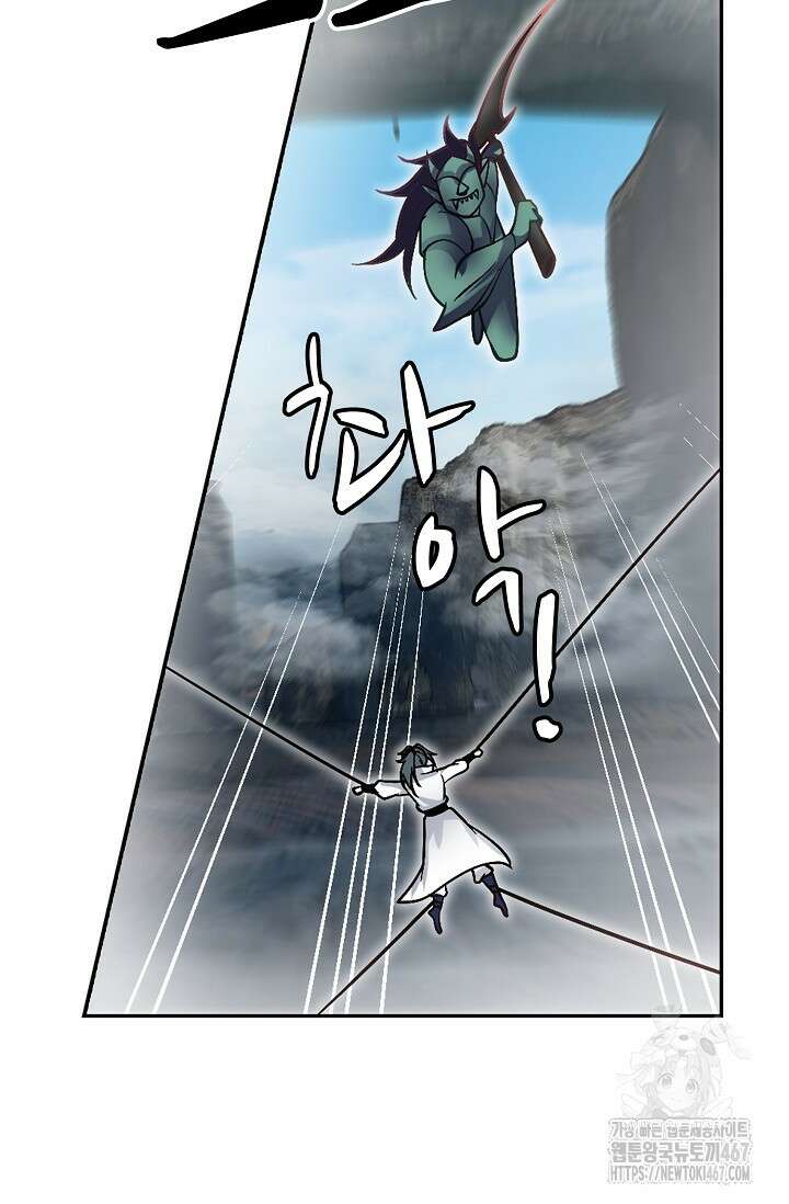 무련전봉 1476화 38