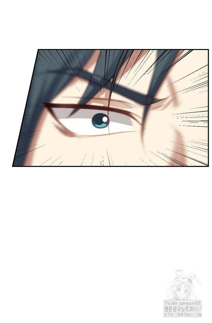 무련전봉 1476화 39