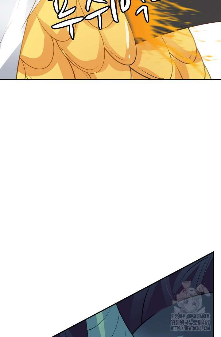 무련전봉 1476화 42