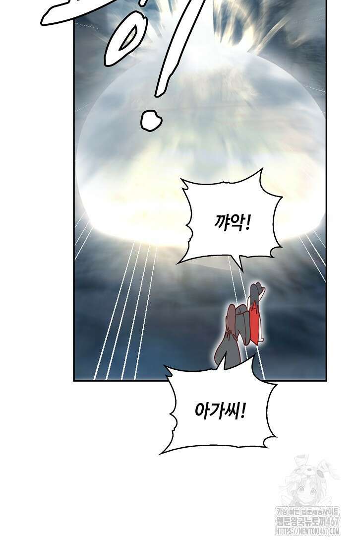 무련전봉 1476화 49
