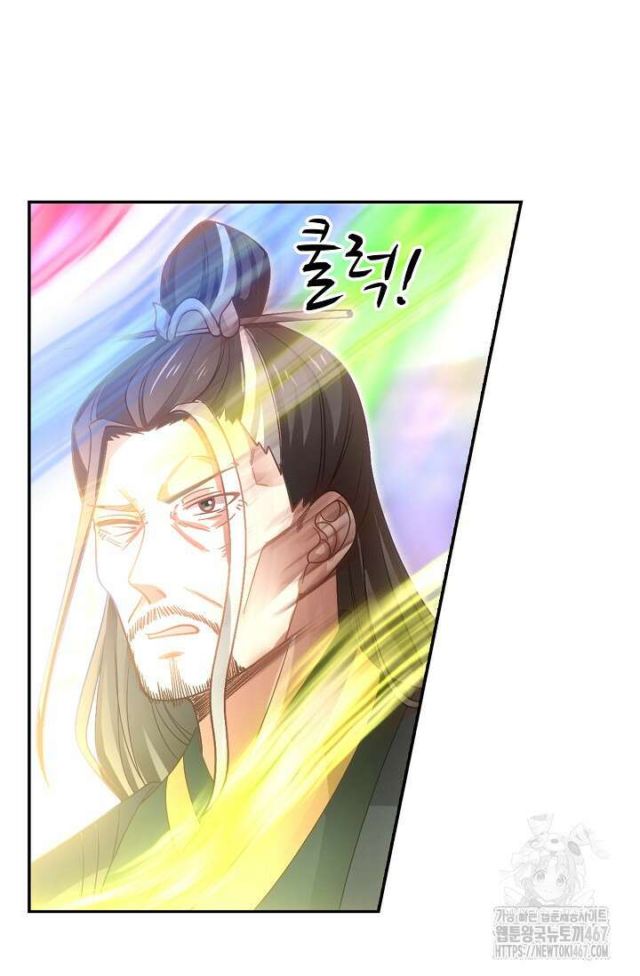 무련전봉 1476화 56
