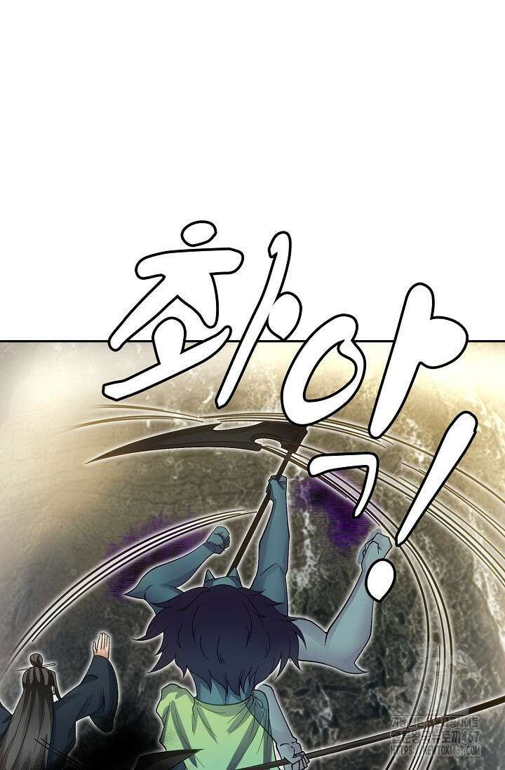 무련전봉 1476화 58